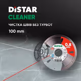 Круг алмазний Distar Cleaner 1A1R для чищення швів 11115421006 фото