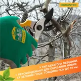 Секатор Gruntek Reiher 203 мм 295212189 фото