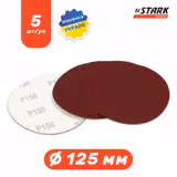 Папір шліфувальний Stark D125 мм з. 150 5 шт. 125005150 фото
