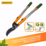 Гілкоріз телескопічний Gruntek XT 26-39 Premium 665-995 мм 295066099 фото