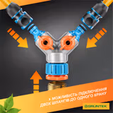 Розподільник води 2-канальний GRUNTEK з регулюванням потоків 296220235 фото