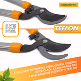 Гілкоріз Gruntek Luchs Alum 787 мм 295203787 фото