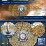 Щітка дискова S&R 80 x 35 мм із латунним покриттям 135080035 фото