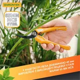 Секатор Gruntek Ibis 185 мм 295185011 фото