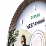 Круг алмазний відрізний Distar Незламний 125х1,6х22,23 мм 10115040014 фото