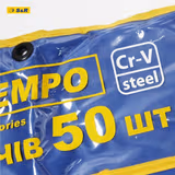 Набір ключів S&R Tempo 50 шт у тканинному чохлі 670091050 фото
