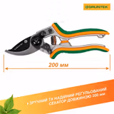 Секатор GRUNTEK Taube 200мм d16мм 295016200 фото
