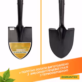 Лопата штикова автомобільна Gruntek Дегу 295720268 фото