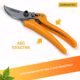 Секатор Gruntek Pirol 195 мм 295195019 фото