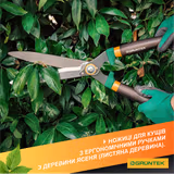 Ножиці для живоплоту Gruntek Panthera 640 мм 295304530 фото