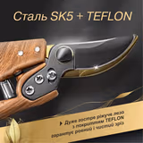 Секатор GRUNTEK PROFI Black Forest Edition в кобурі 295216012 фото