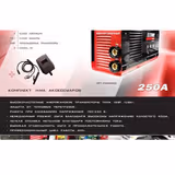Зварювальний інвертор Stark ISP-2500 Profi 230070050 фото