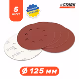 Папір шліфувальний Stark D125 мм 8 отворів з. 120 5 шт. 126005120 фото