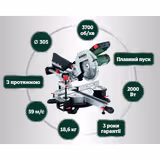 Пила торцювальна Metabo KGS 305 M Set + стіл KSU 401 691216000 фото