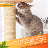 Шпагат джутовий Gruntek Jute twine 6 мм60 м 295606151 фото