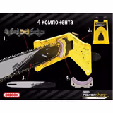 Бензопила ланцюгова Oleo-Mac GS 35 C + PowerSharp 14 50249101E1+P фото