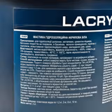 Мастика гідроізоляційна LACRYSIL Waterblock 3 кг біла 170854 фото