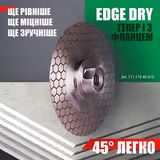 Круг алмазний відрізний Di-star Edge Dry 45° 7D M14F кераміка 11117546010 фото
