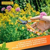 Секатор Gruntek Ibis 185 мм 295185011 фото