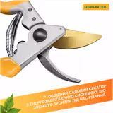 Секатор Gruntek Z-25 215 мм 295215025 фото