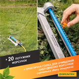 Дощувач осцилюючий GRUNTEK Primavera 352 TURBO 296216311 фото