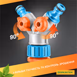 Розподільник води 2-канальний GRUNTEK з регулюванням потоків 296220235 фото