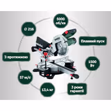 Пила торцювальна Metabo KGS 216 M Set + станина KSU 251 691213000 фото