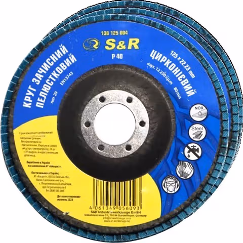 Круг зачистной лепестковый S&R циркониевый 125x22,2 з. 40 сталь 3 шт.