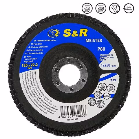 Круг зачистной лепестковый S&R Meister 125x22.2, Z80
