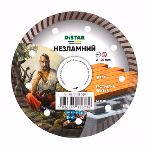 Круг алмазний відрізний Distar Незламний 125х1,8х22,23 мм