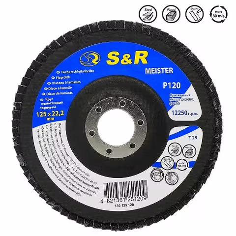 Круг зачистной лепестковый S&R Meister 125x22.2, Z120