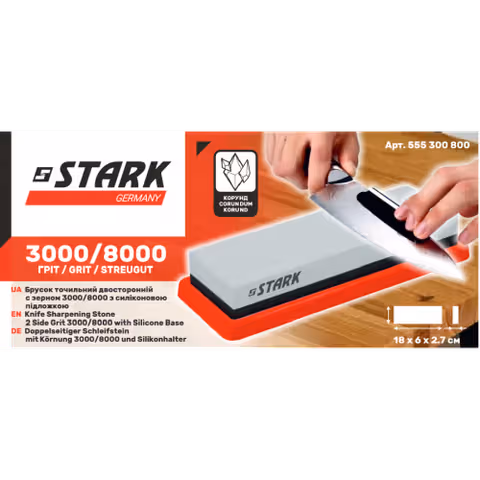 Брусок точильний двосторонній STARK 3000/8000