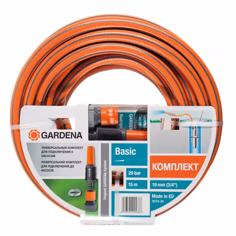 Шланг Gardena Basic 19 мм х 15 м + комплект для підключення